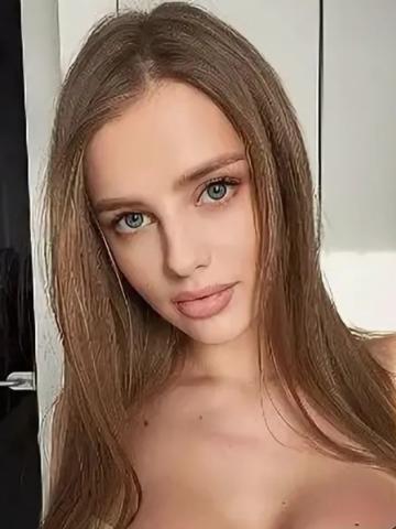 Диана